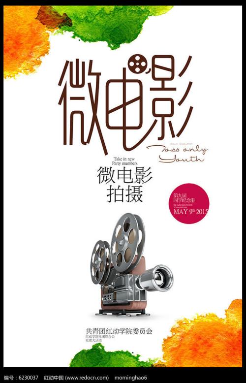 新跃社科大学Finance Degree Certificate